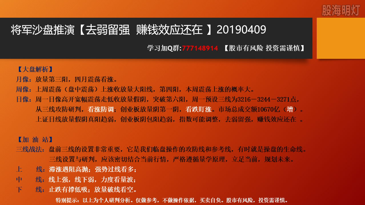 QQ截图20190408223925.png