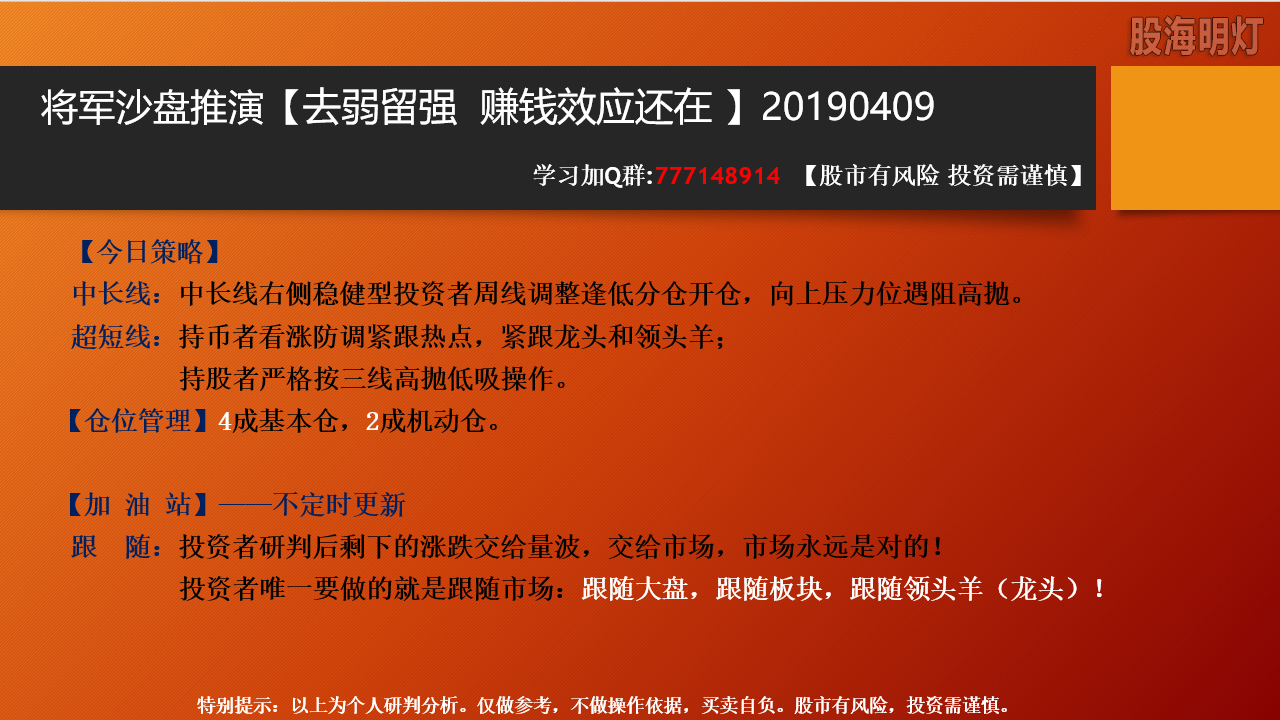 QQ截图20190408224025.png