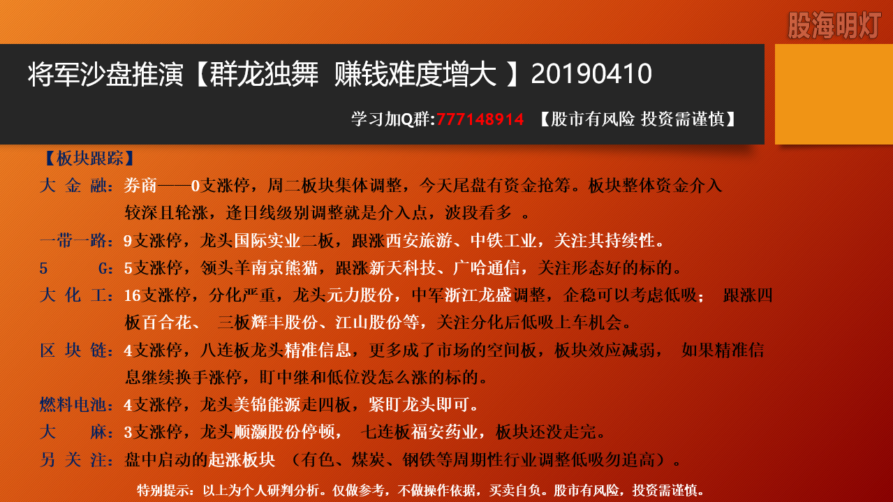 QQ截图20190409214651.png