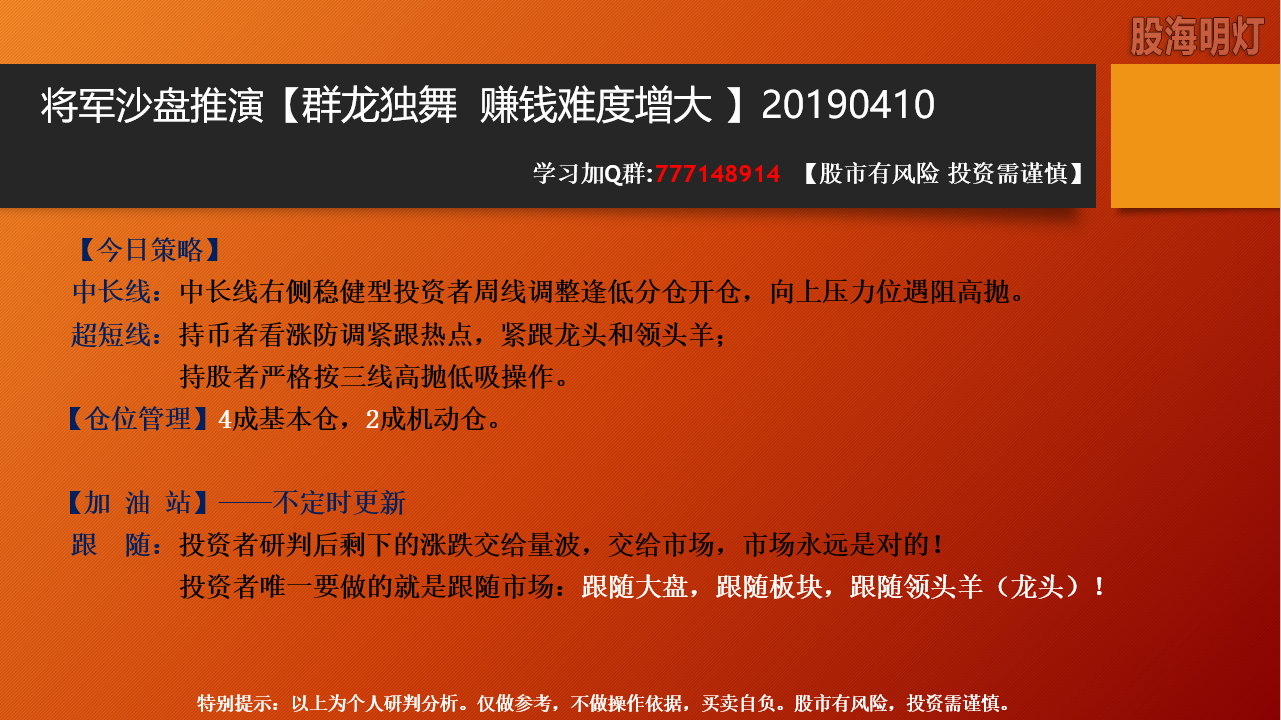 QQ截图20190409214717.png