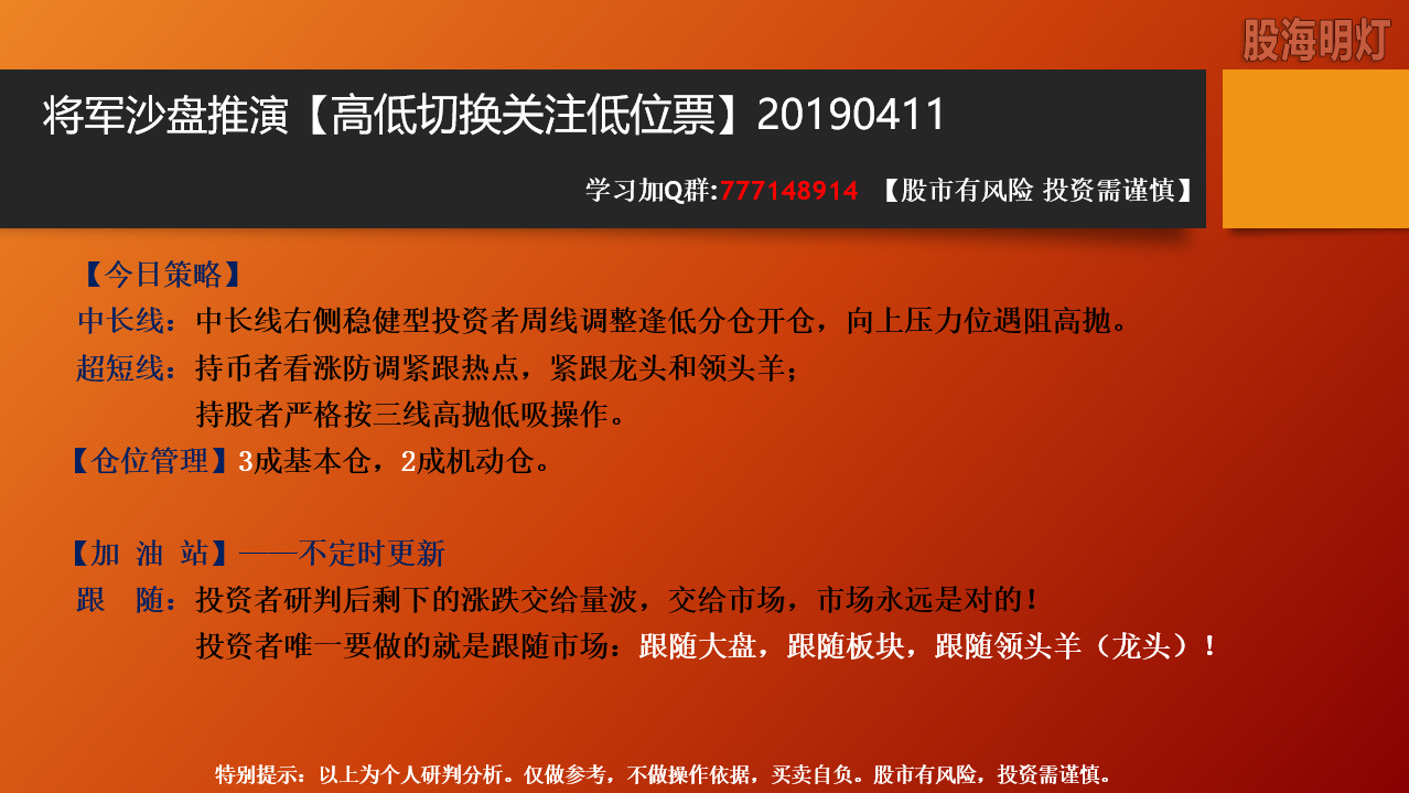 QQ截图20190411075943.png