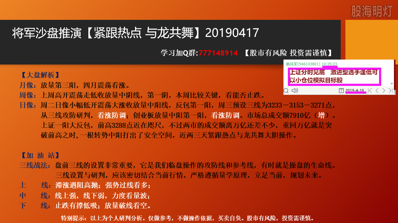 QQ截图20190416221220.png