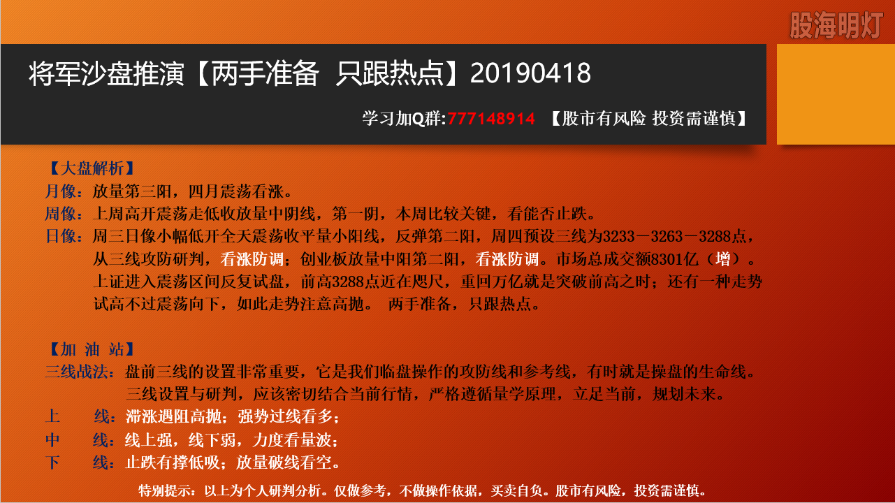 QQ截图20190417205218.png