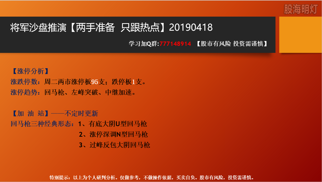 QQ截图20190417205246.png