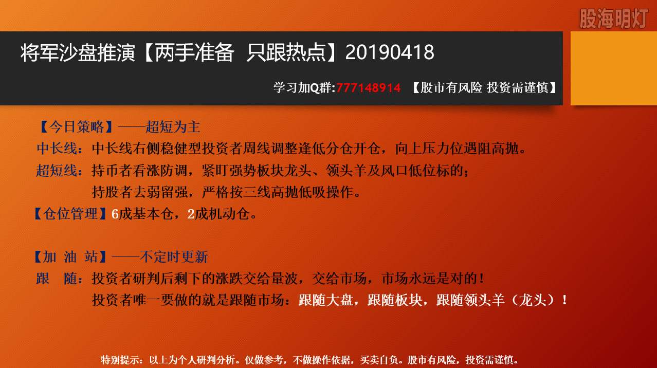 QQ截图20190417205300.png