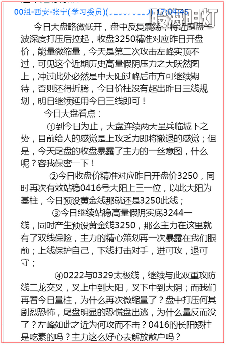 2019-04-18张宁1.png