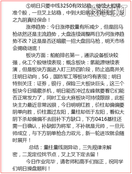 2019-04-18张宁2.png