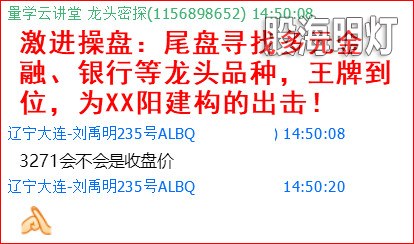 盘中提醒5.jpg