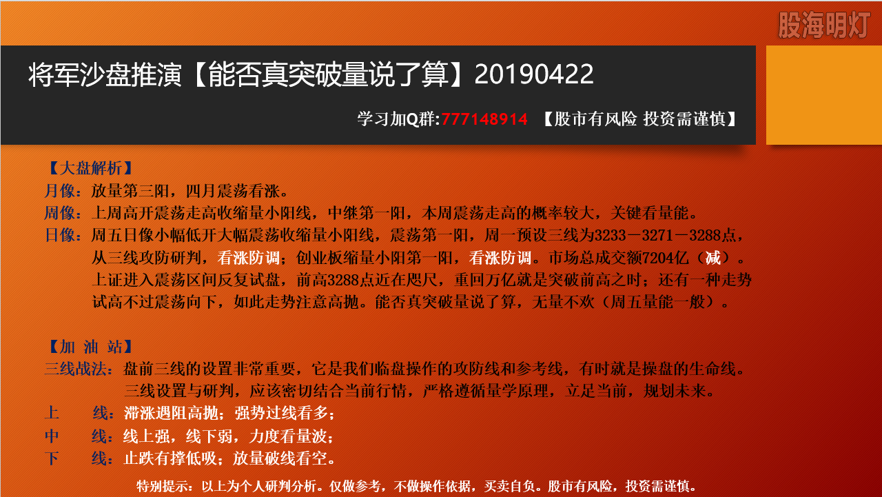 QQ截图20190421172949.png