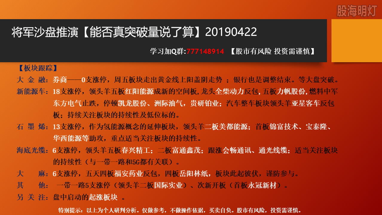 QQ截图20190421173002.png