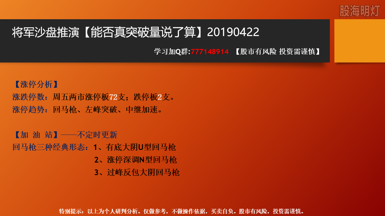 QQ截图20190421173014.png