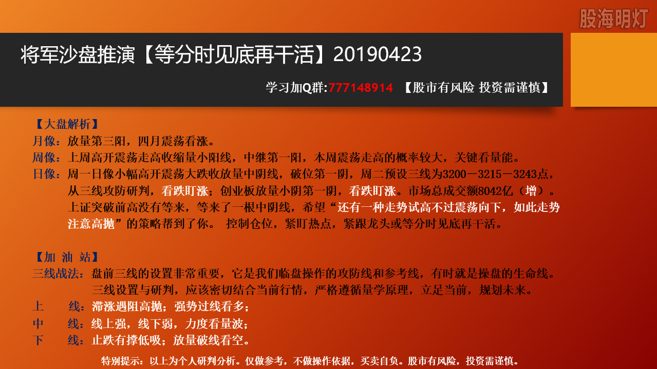 QQ截图20190422214625.png