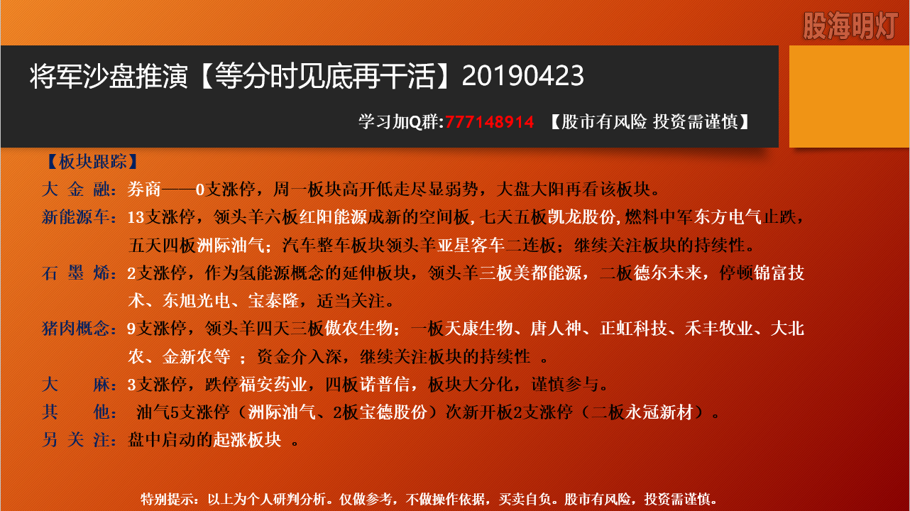 QQ截图20190422214650.png