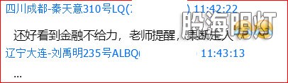 盘中提醒3.jpg