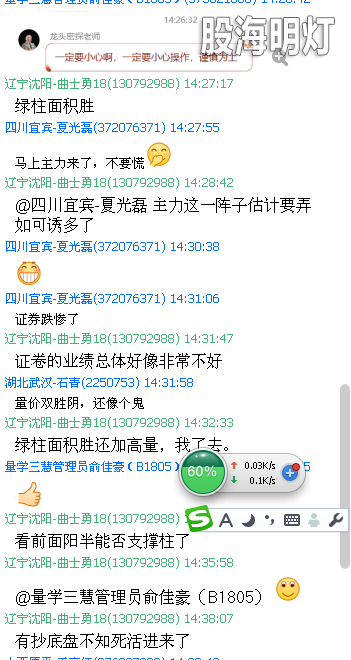 QQ截图20190423185632.png