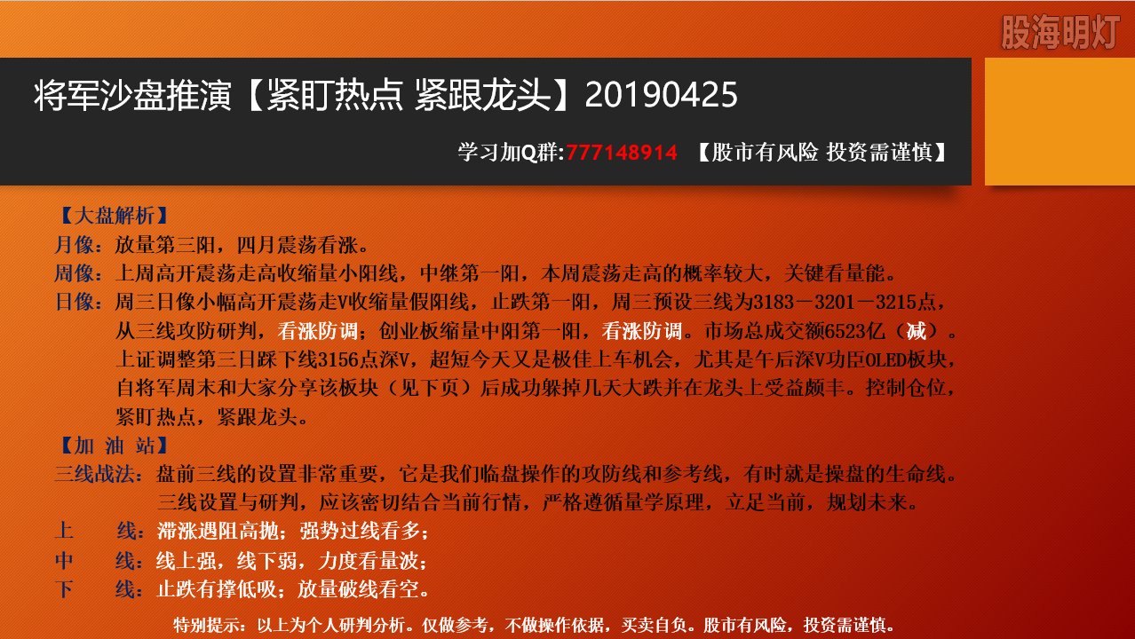 QQ截图20190424222909.png