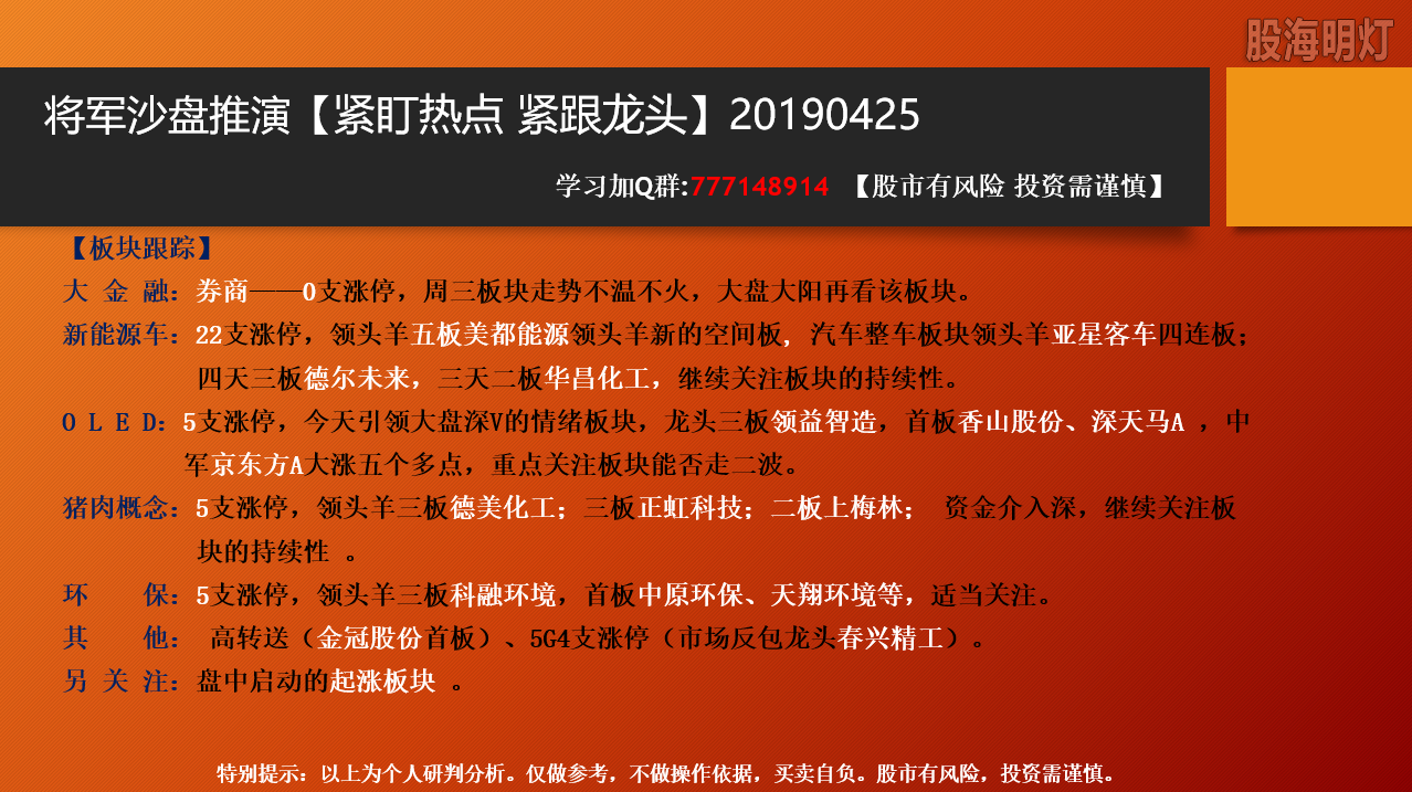 QQ截图20190424223027.png