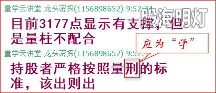 盘中提醒1.jpg