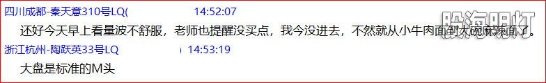 盘中提醒2.jpg