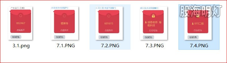涨停图1.jpg