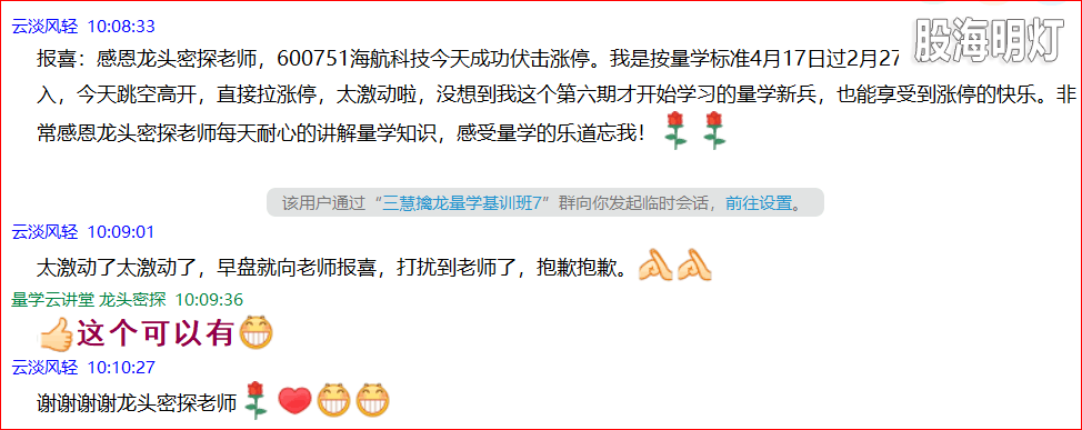 喜报.png