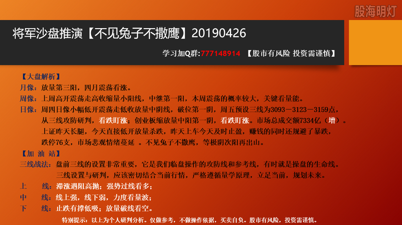 QQ截图20190425214831.png