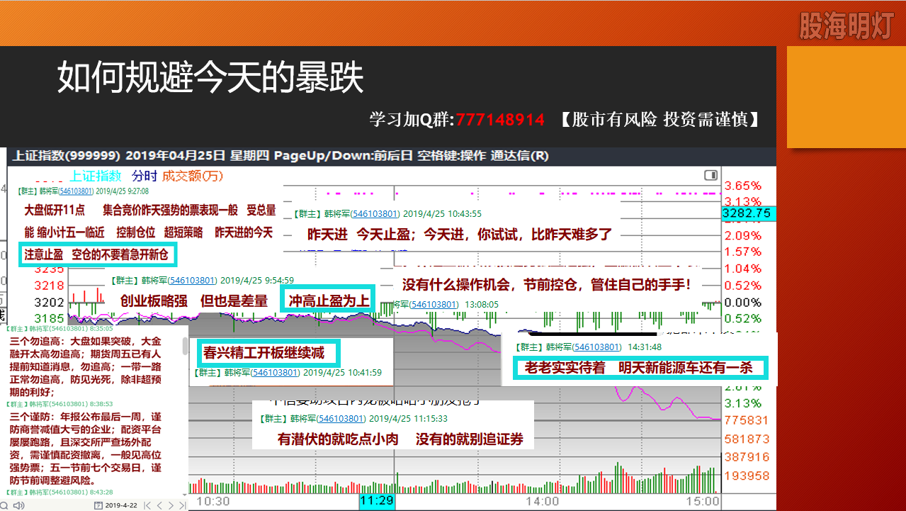 QQ截图20190425214945.png