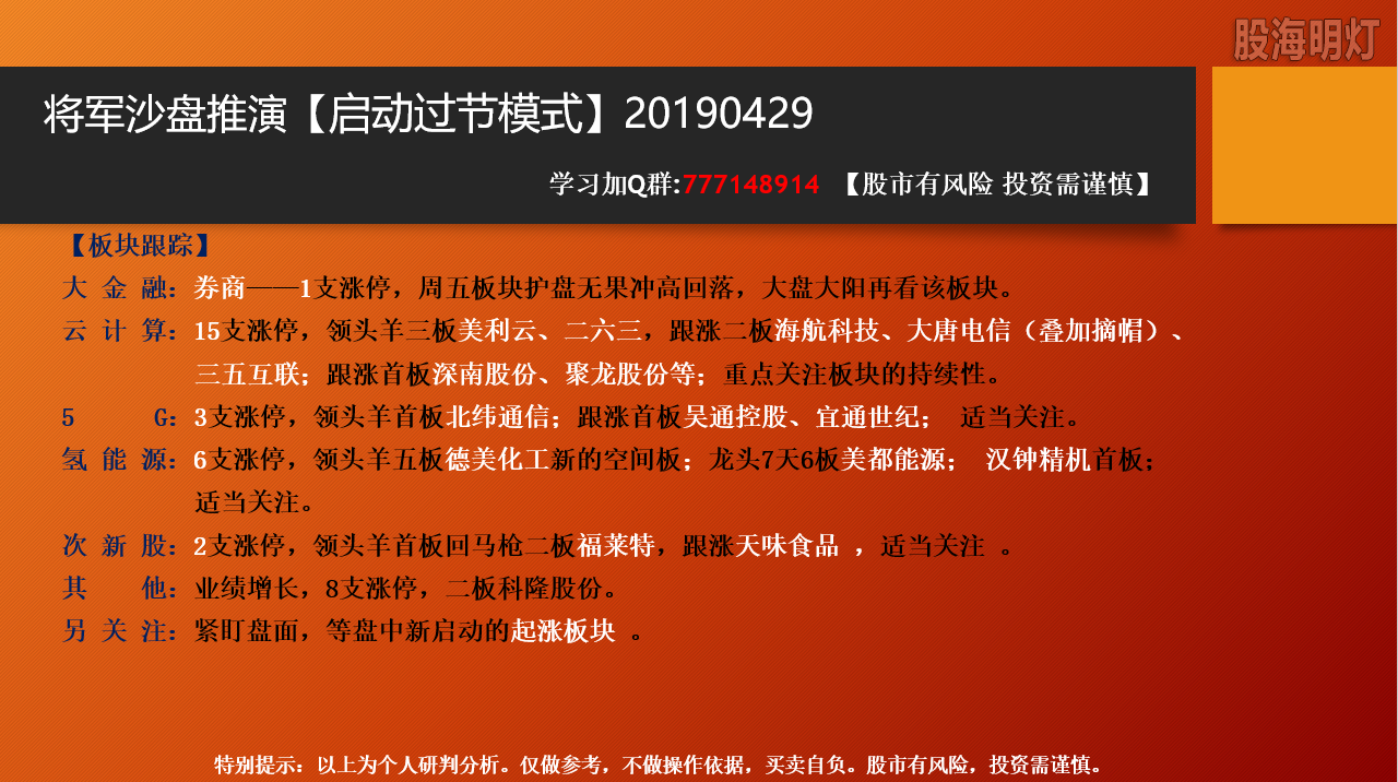 QQ截图20190428211525.png