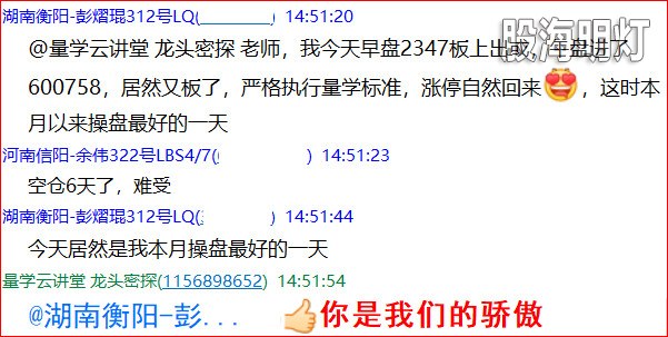 盘中提醒7.jpg