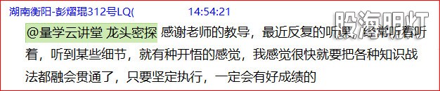 盘中提醒8.jpg
