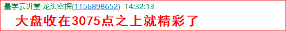 盘中提醒6.jpg
