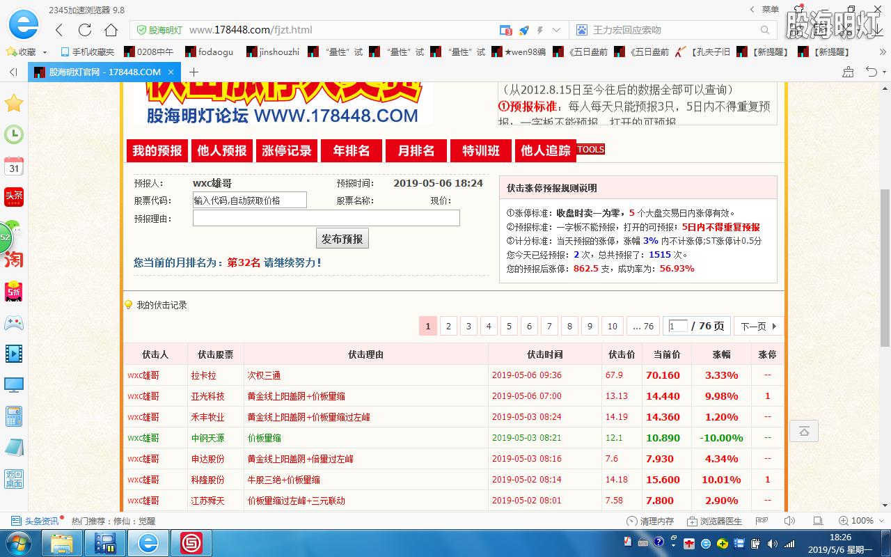截图001.png