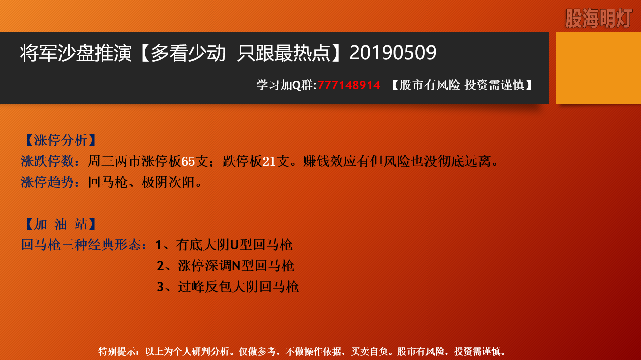 QQ截图20190508215600.png