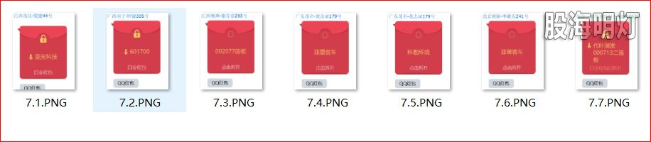涨停图1.jpg