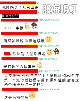 大港交流.png