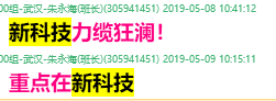 昨日带盘.png