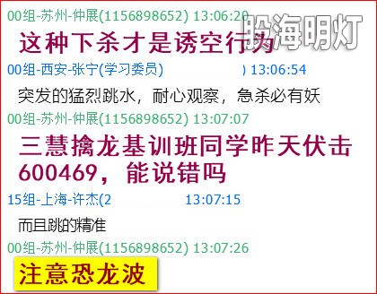 盘中提醒3.jpg