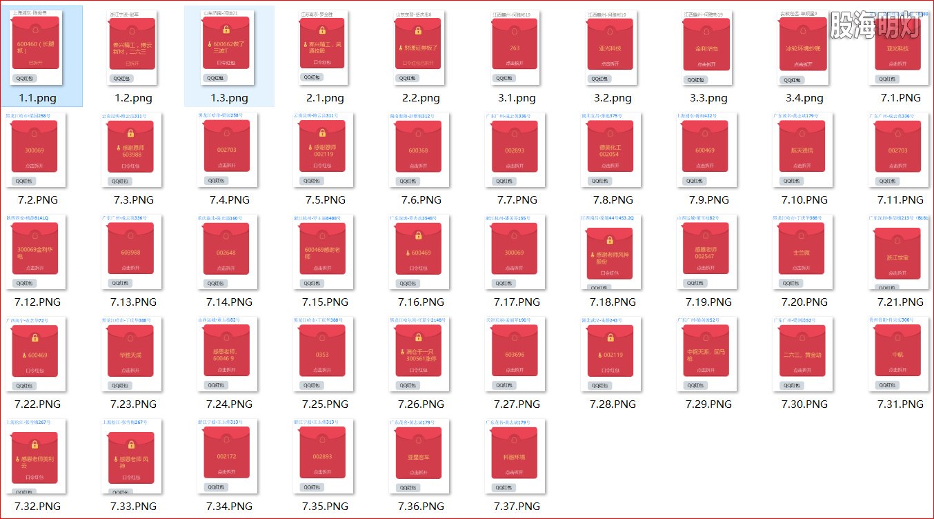 涨停图1.jpg