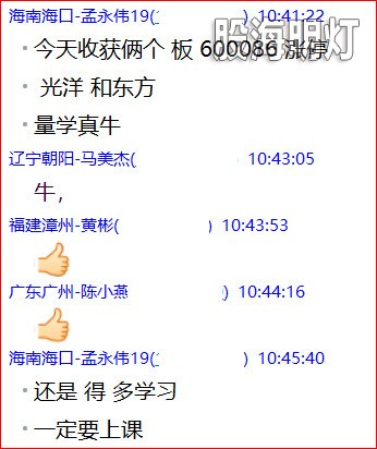 盘中提醒3.jpg