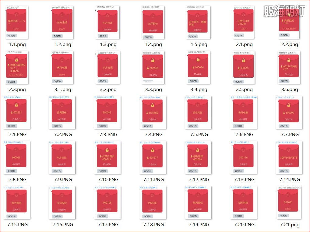 涨停图1.jpg