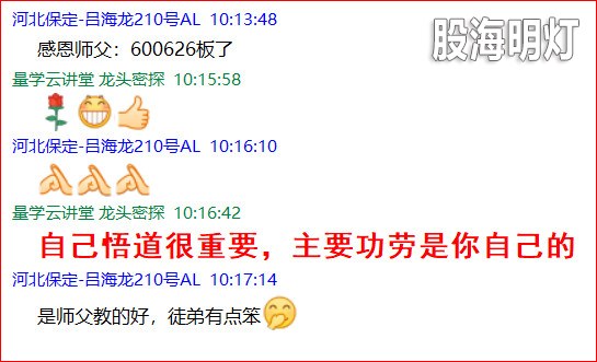 盘中提醒3.jpg