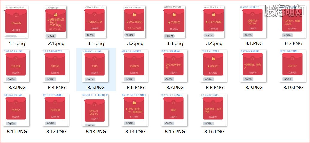 涨停图1.jpg