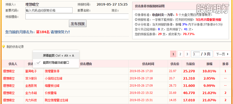 QQ图片20190527154836.png