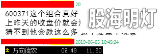 万向德.png