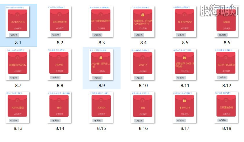 涨停图1.jpg