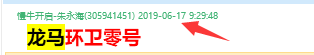 马前跑.png