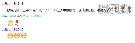 盘中提醒3.jpg
