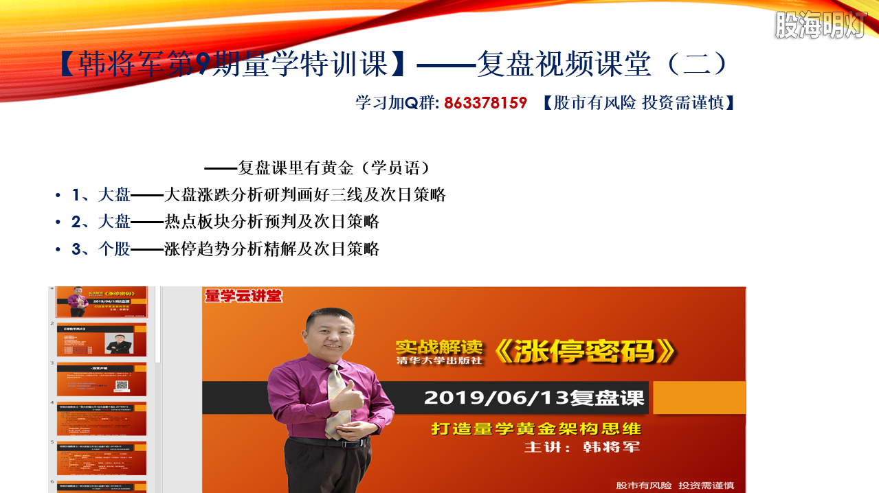 QQ截图20190619223844.png