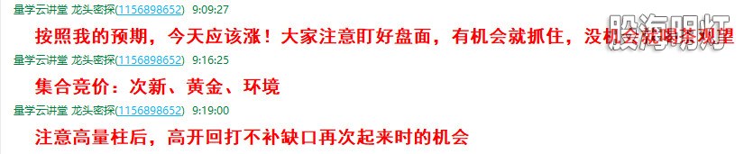 盘中提醒0.jpg