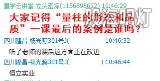 盘中提醒2.jpg